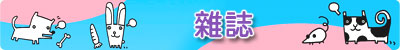 成立緣由
